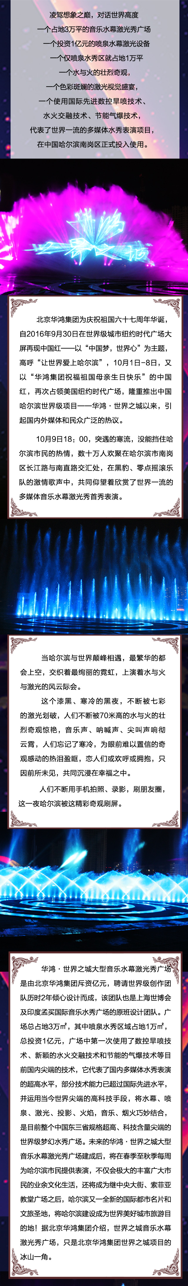 29ed000c48db140595db.jpg